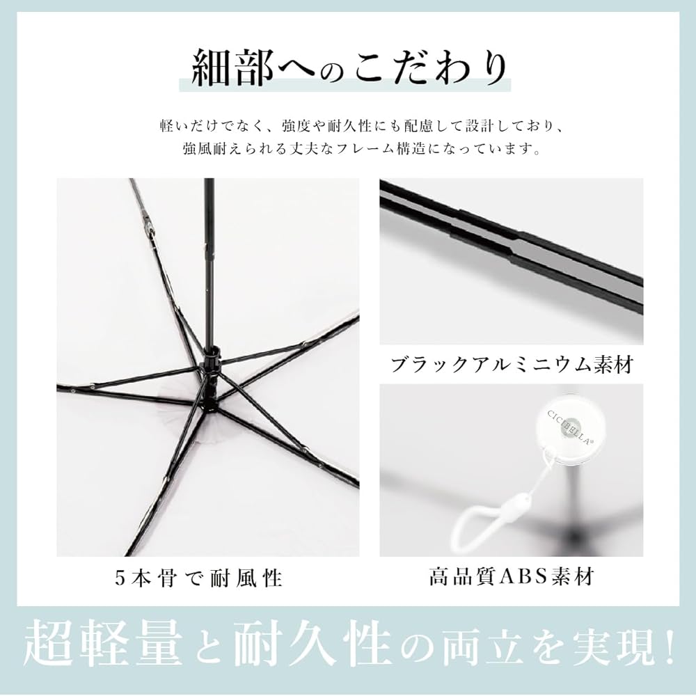 Amazon.co.jp: シシベラ 日傘 折りたたみ わずか79g 晴雨兼用 超